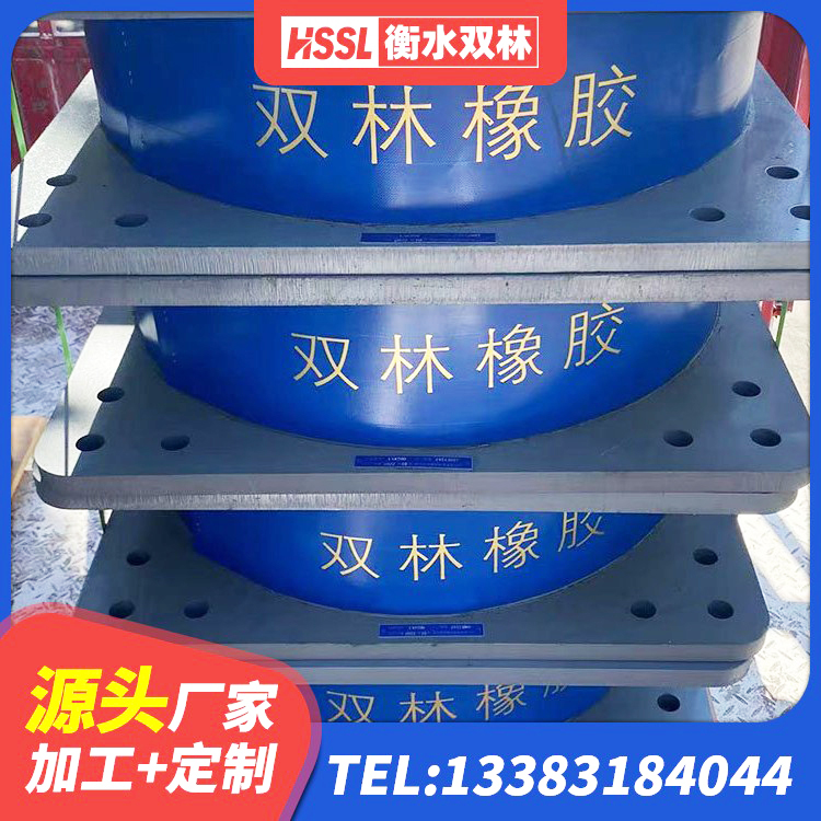 隆昌市建筑抗震固定支座厂家 隆昌市橡胶隔震支座LNR-700源头工厂 隆昌市矩形铅芯橡胶隔震支座生产厂家 隆昌市LRB1300支座源头工厂 - 第3张