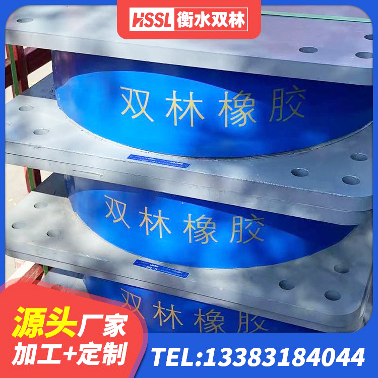 隆昌市建筑橡胶隔震支座LRB800 隆昌市建筑隔震橡胶支座生产厂家 隆昌市建筑民用建筑隔震支座厂家 隆昌市LRB1300铅芯支座 - 第1张
