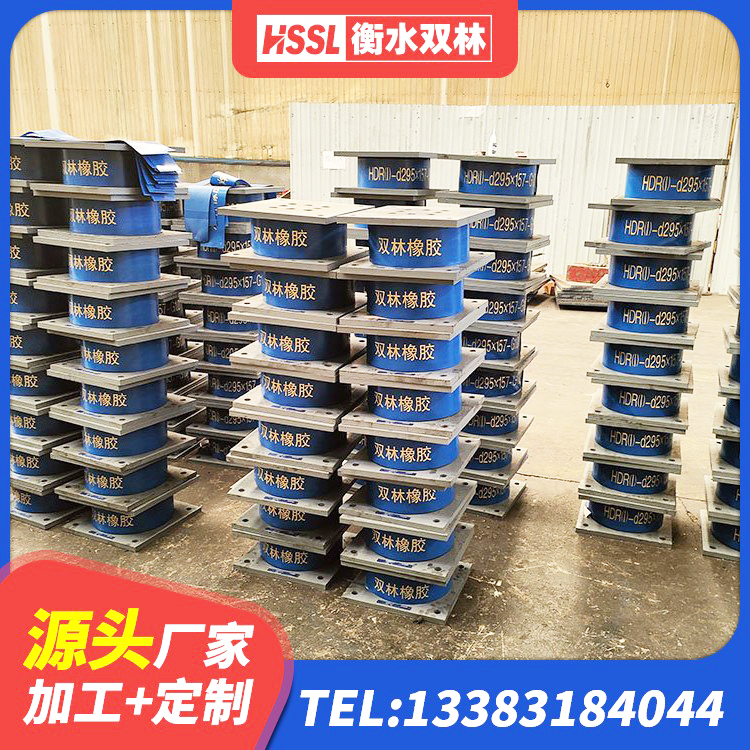 隆昌市LRB橡胶隔震支座源头工厂 隆昌市钢结构建筑用隔震支座什么价格 隆昌市LNR(H)-D620X179隔震支座 隆昌市高阻尼橡胶隔震橡胶支座多少钱 - 第10张