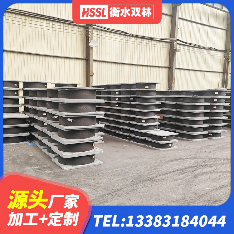 隆昌市建筑隔振支座厂家电话 隆昌市建筑有铅芯隔震支座 隆昌市HDR1400隔震支座 隆昌市HDR1200高阻尼橡胶隔震支座多少钱 - 第3张