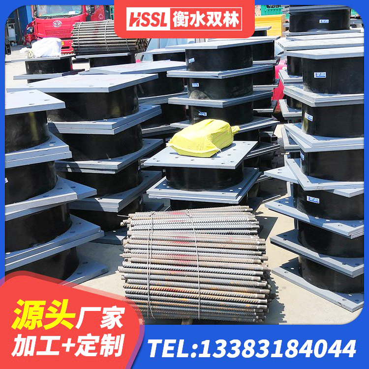 隆昌市预制楼梯隔震支座源头工厂 隆昌市LNR600建筑隔震支座多少钱 隆昌市天然橡胶隔震支座价格 隆昌市橡胶隔震支座多少钱-个 - 第2张