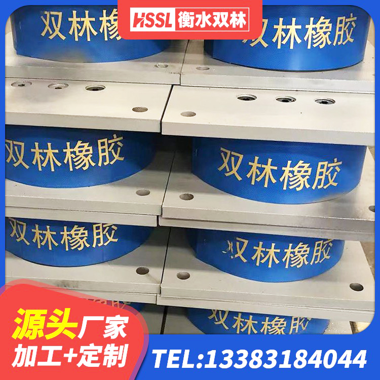 隆昌市建筑橡胶隔震支座LRB500源头工厂 隆昌市减隔震橡胶支座多少钱 隆昌市铅芯建筑橡胶隔震支座 隆昌市HDR1200高阻尼橡胶隔震支座生产厂家 - 第5张