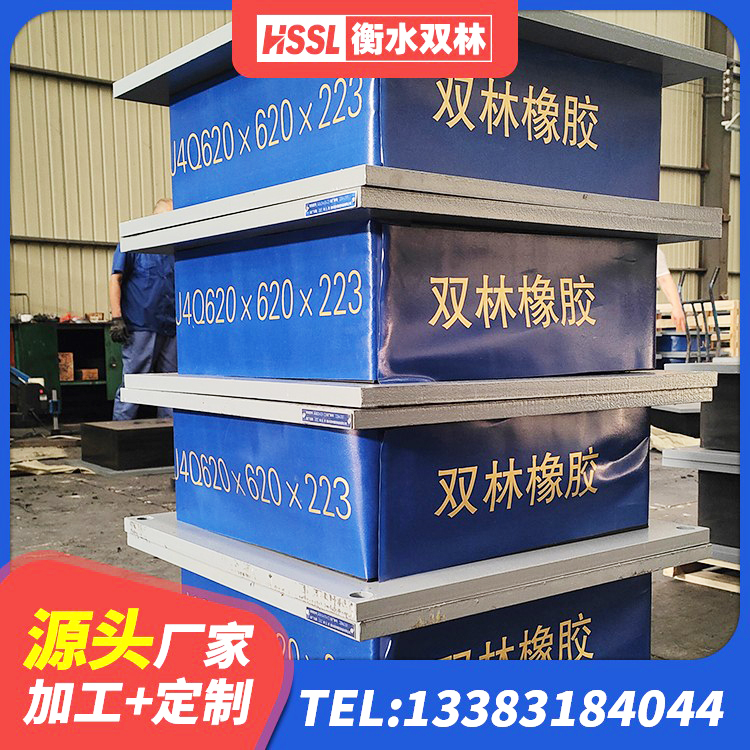 隆昌市预制楼梯隔震支座源头工厂 隆昌市LNR600建筑隔震支座多少钱 隆昌市天然橡胶隔震支座价格 隆昌市橡胶隔震支座多少钱-个 - 第6张