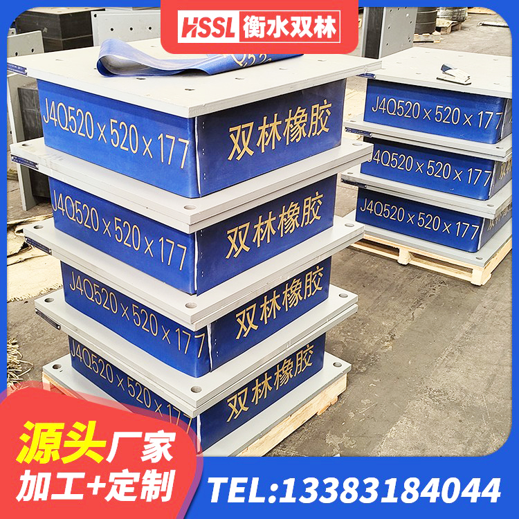 隆昌市建筑铅芯建筑隔震支座源头工厂 隆昌市隔震橡胶支座多少钱 隆昌市较高阻尼橡胶隔震支座 隆昌市建筑隔震橡胶支座商家 - 第5张