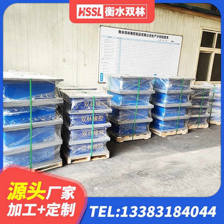 隆昌市建筑橡胶隔震支座LRB500源头工厂 隆昌市减隔震橡胶支座多少钱 隆昌市铅芯建筑橡胶隔震支座 隆昌市HDR1200高阻尼橡胶隔震支座生产厂家 - 第7张