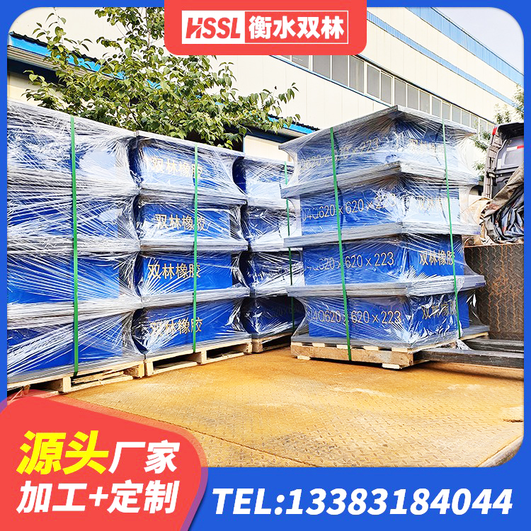 隆昌市分层橡胶隔震支座厂家电话 隆昌市HDR抗震支座源头工厂 隆昌市建筑隔震支座工厂生产厂家 隆昌市抗震支座LNR生产厂家 - 第7张