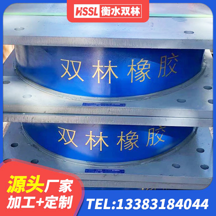 隆昌市建筑橡胶支座生产厂家 隆昌市矩形高阻尼隔震橡胶支座多少钱 隆昌市LNR隔震支座700 隆昌市建筑水平力分散力型橡胶隔震支座 - 第5张