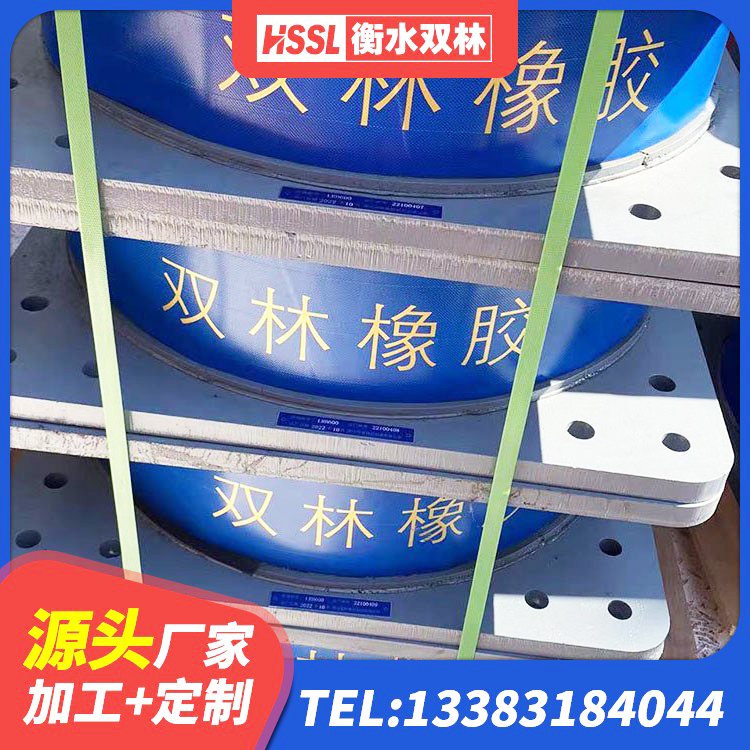 隆昌市建筑抗震固定支座厂家 隆昌市橡胶隔震支座LNR-700源头工厂 隆昌市矩形铅芯橡胶隔震支座生产厂家 隆昌市LRB1300支座源头工厂 - 第5张