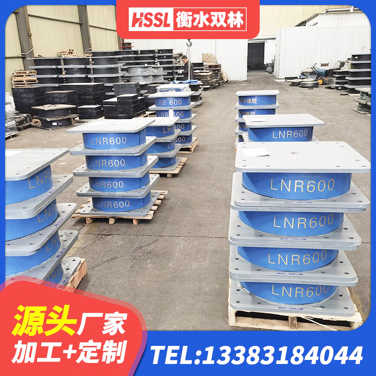 隆昌市LRB800橡胶隔震支座 隆昌市隔震支座哪家好 隆昌市LRB1200隔震支座厂家电话 隆昌市建筑抗震支座工厂源头工厂 - 第4张