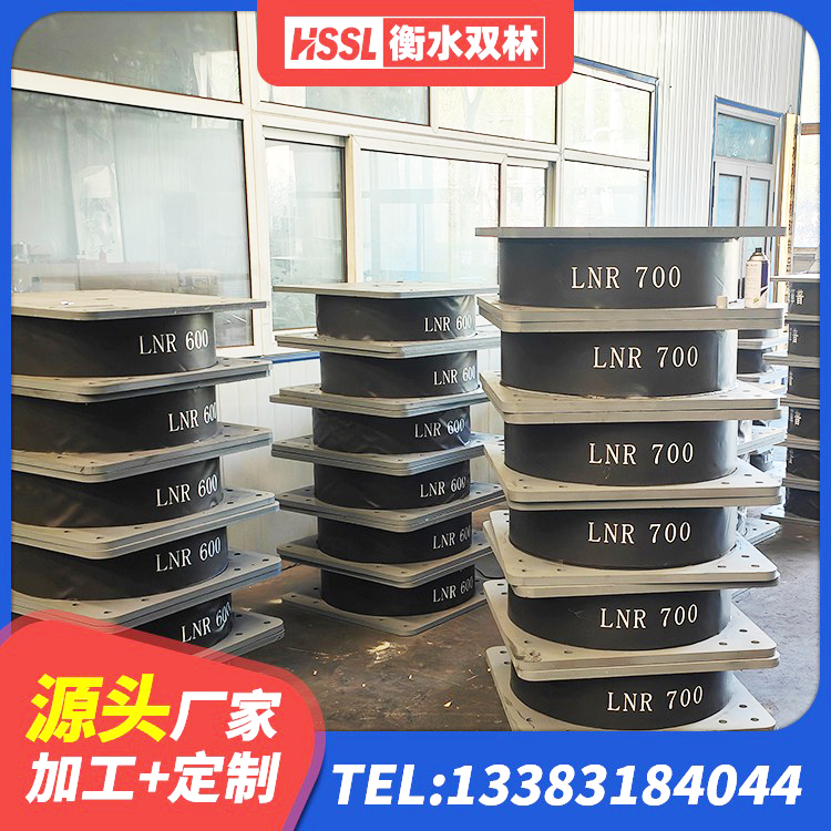 隆昌市建筑铅芯建筑隔震支座源头工厂 隆昌市隔震橡胶支座多少钱 隆昌市较高阻尼橡胶隔震支座 隆昌市建筑隔震橡胶支座商家 - 第4张