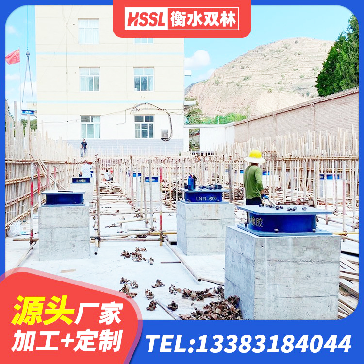 隆昌市建筑隔震支座LNR800厂家 隆昌市抗震支座定制 隆昌市高阻尼隔震支座HDR600 隆昌市LNR800建筑隔震橡胶支座 - 第5张