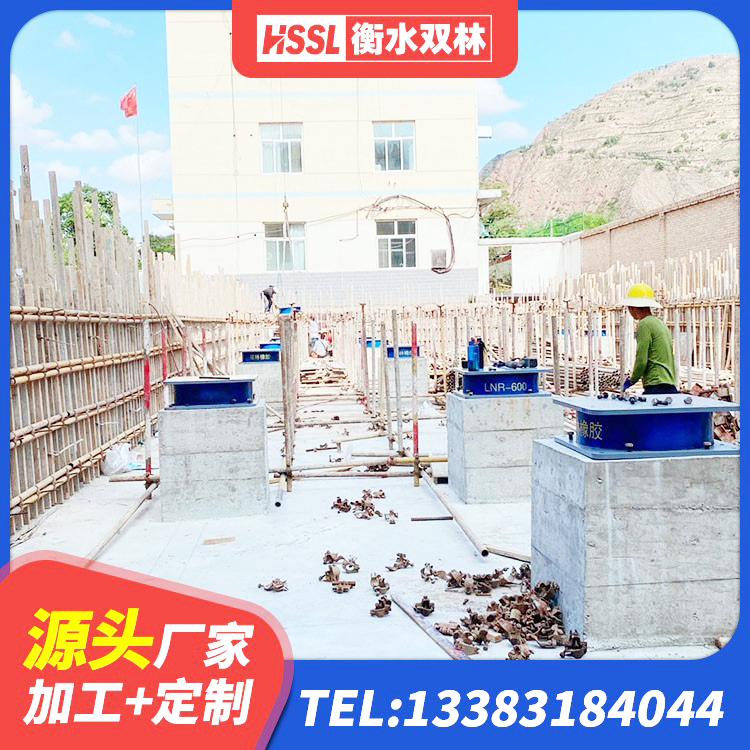 隆昌市铅芯隔震支座Y4Q420*133G1.0厂家 隆昌市铅芯橡胶防震支座报价 隆昌市LNR建筑隔震支座厂家 隆昌市隔震橡胶支座低价 - 第7张