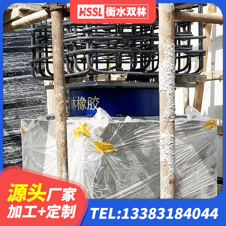 隆昌市建筑铅芯建筑隔震支座源头工厂 隆昌市隔震橡胶支座多少钱 隆昌市较高阻尼橡胶隔震支座 隆昌市建筑隔震橡胶支座商家 - 第8张