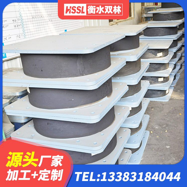 隆昌市预制楼梯隔震支座源头工厂 隆昌市LNR600建筑隔震支座多少钱 隆昌市天然橡胶隔震支座价格 隆昌市橡胶隔震支座多少钱-个 - 第3张