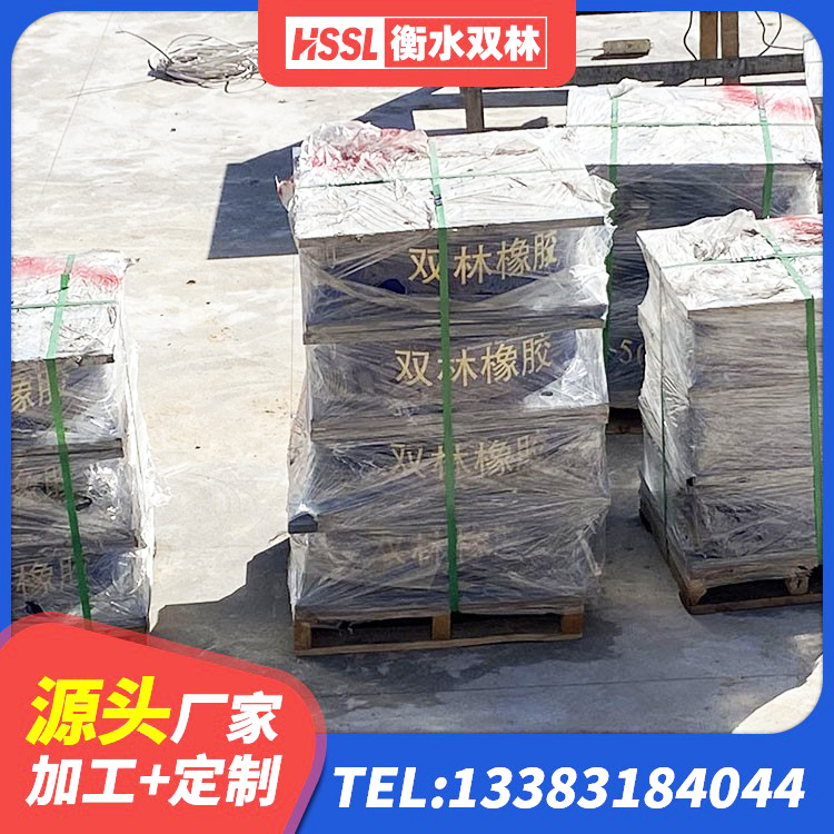 隆昌市高阻尼HDR橡胶支座厂家 隆昌市铅芯防震支座定制源头工厂 隆昌市抗震支座厂商源头工厂 隆昌市HDR1500高阻尼橡胶隔震支座厂家 - 第7张