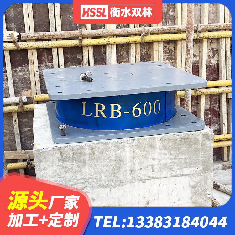隆昌市HDR1000高阻尼橡胶隔震支座多少钱 隆昌市LRB1200铅芯支座什么价格 隆昌市LRB800铅芯支座厂家 隆昌市LNR水平力分散型支座 - 第1张