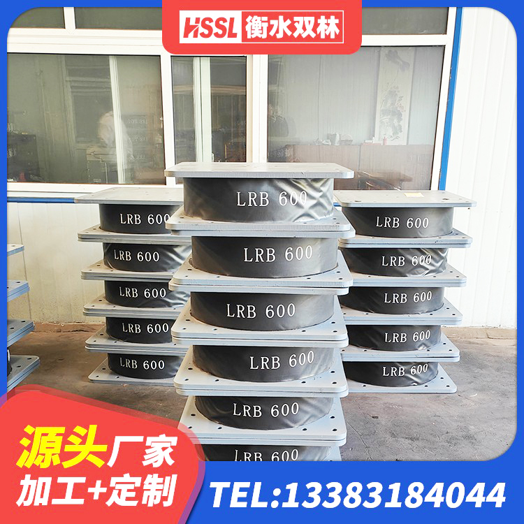 隆昌市高阻尼HDR橡胶支座厂家 隆昌市铅芯防震支座定制源头工厂 隆昌市抗震支座厂商源头工厂 隆昌市HDR1500高阻尼橡胶隔震支座厂家 - 第9张