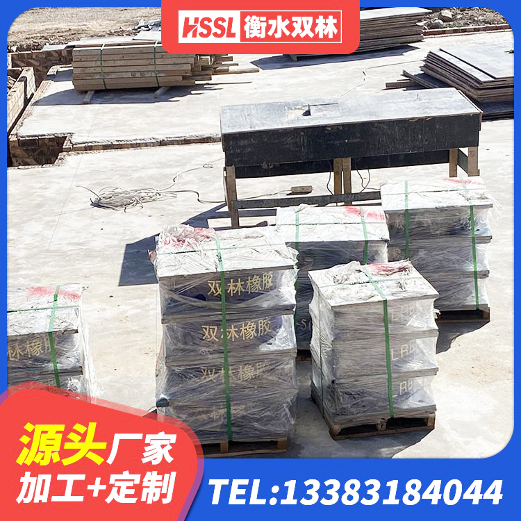 隆昌市建筑隔振支座厂家电话 隆昌市建筑有铅芯隔震支座 隆昌市HDR1400隔震支座 隆昌市HDR1200高阻尼橡胶隔震支座多少钱 - 第1张