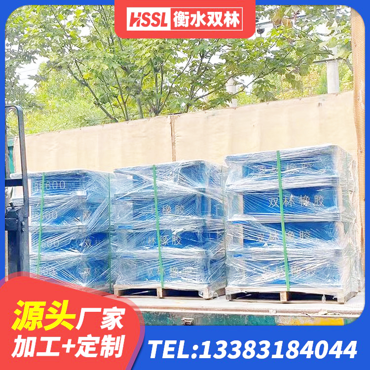 隆昌市建筑铅芯建筑隔震支座源头工厂 隆昌市隔震橡胶支座多少钱 隆昌市较高阻尼橡胶隔震支座 隆昌市建筑隔震橡胶支座商家 - 第1张