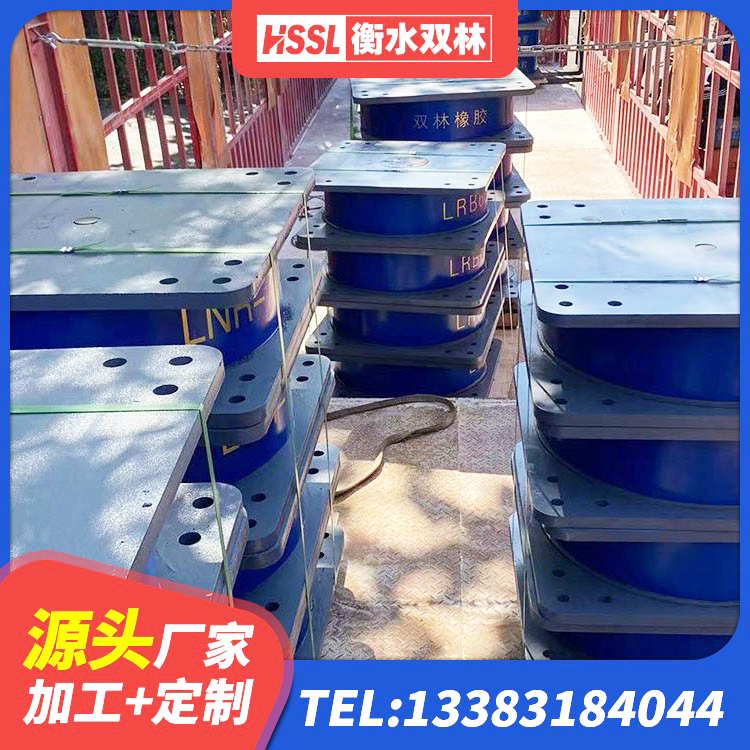 隆昌市高阻尼HDR橡胶支座厂家 隆昌市铅芯防震支座定制源头工厂 隆昌市抗震支座厂商源头工厂 隆昌市HDR1500高阻尼橡胶隔震支座厂家 - 第3张
