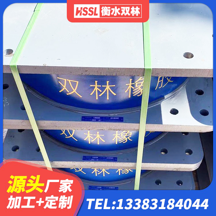隆昌市建筑抗震固定支座厂家 隆昌市橡胶隔震支座LNR-700源头工厂 隆昌市矩形铅芯橡胶隔震支座生产厂家 隆昌市LRB1300支座源头工厂 - 第1张