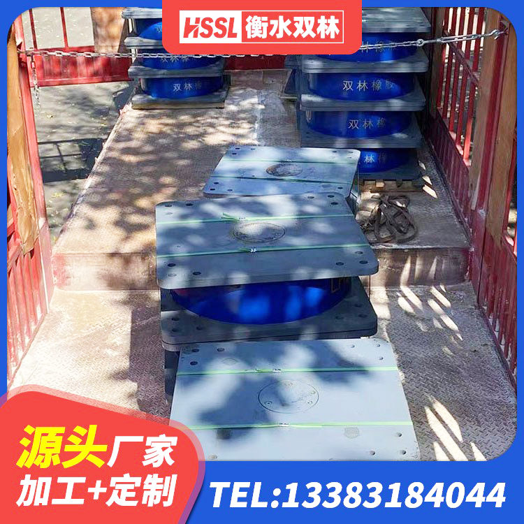 隆昌市橡胶隔震支座源头工厂 隆昌市铅芯橡胶隔震支座LRB1100-220厂家 隆昌市建筑圆形隔震支座源头工厂 隆昌市建筑高阻尼隔震支座HDR600生产厂家 - 第3张
