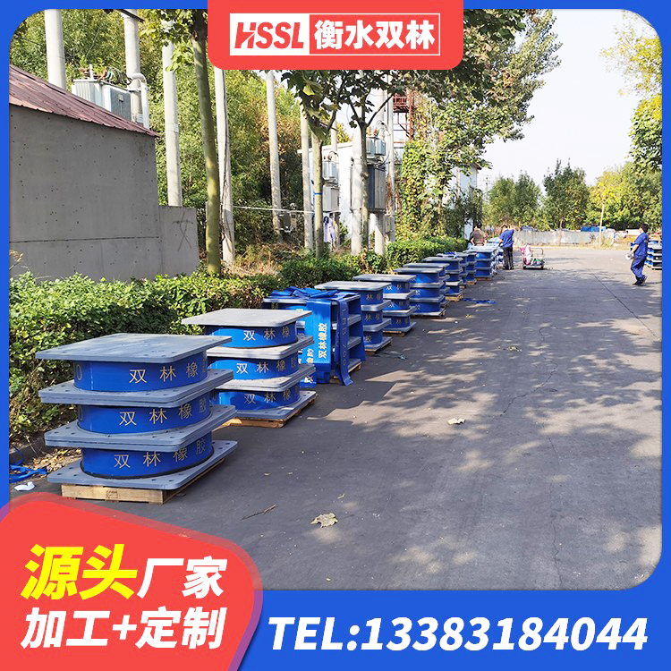 隆昌市橡胶隔震支座源头工厂 隆昌市铅芯橡胶隔震支座LRB1100-220厂家 隆昌市建筑圆形隔震支座源头工厂 隆昌市建筑高阻尼隔震支座HDR600生产厂家 - 第1张