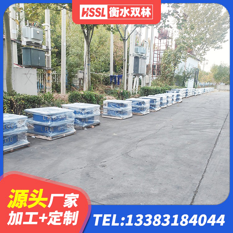 隆昌市建筑铅芯建筑隔震支座源头工厂 隆昌市隔震橡胶支座多少钱 隆昌市较高阻尼橡胶隔震支座 隆昌市建筑隔震橡胶支座商家 - 第9张