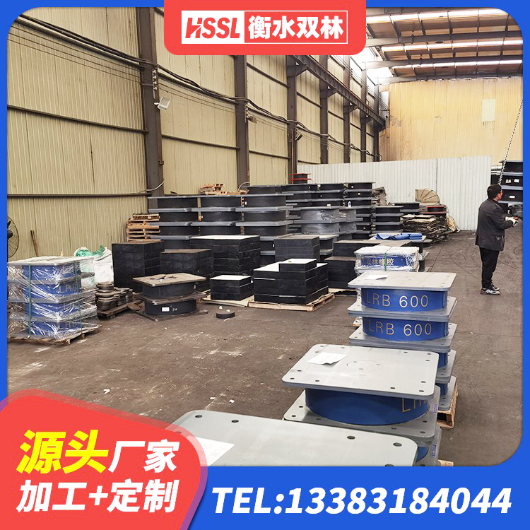 隆昌市建筑隔振支座厂家电话 隆昌市建筑有铅芯隔震支座 隆昌市HDR1400隔震支座 隆昌市HDR1200高阻尼橡胶隔震支座多少钱 - 第2张