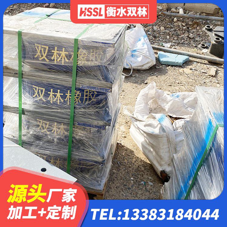 隆昌市LRB900铅芯支座什么价格 隆昌市橡胶型隔震支座生产厂家 隆昌市减震支座厂家电话 隆昌市建筑高阻尼橡胶隔震支座HDR源头工厂 - 第7张