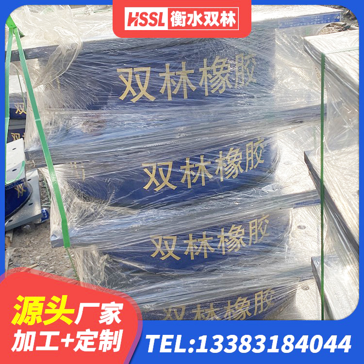 隆昌市HDR1000高阻尼橡胶隔震支座多少钱 隆昌市LRB1200铅芯支座什么价格 隆昌市LRB800铅芯支座厂家 隆昌市LNR水平力分散型支座 - 第2张
