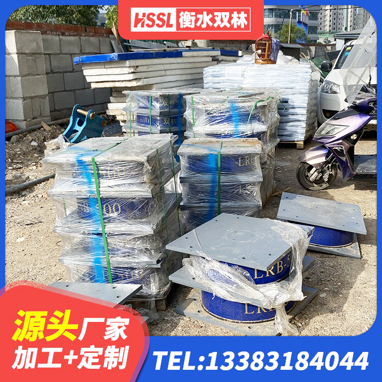 隆昌市LRB橡胶隔震支座源头工厂 隆昌市钢结构建筑用隔震支座什么价格 隆昌市LNR(H)-D620X179隔震支座 隆昌市高阻尼橡胶隔震橡胶支座多少钱 - 第4张